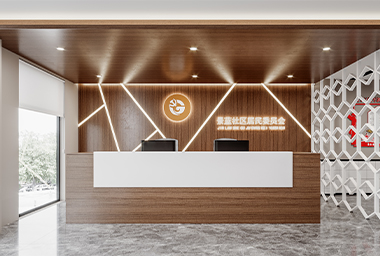 衢州社区服务中心办公室装修设计_案例效果图