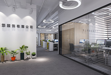 衢州服装公司办公室装修设计_案例效果图