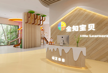 衢州早教机构装修设计_案例效果图