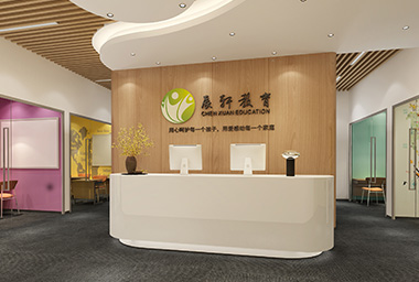 衢州培训机构装修设计-案例效果图