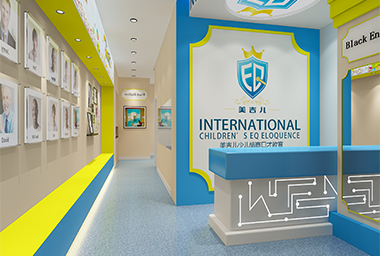 衢州少儿培训学校装修设计_案例效果图